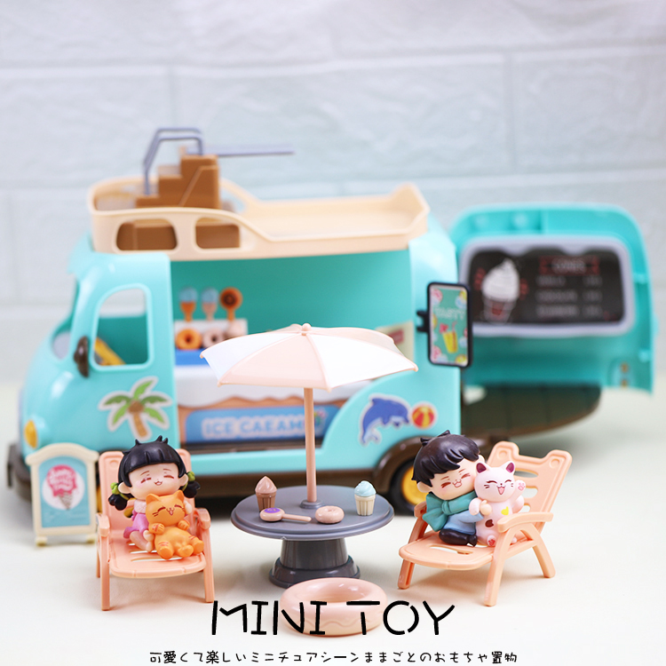 好看夏日沙滩车冰淇淋房车模型沙滩椅过家家玩具男孩女孩生日礼物