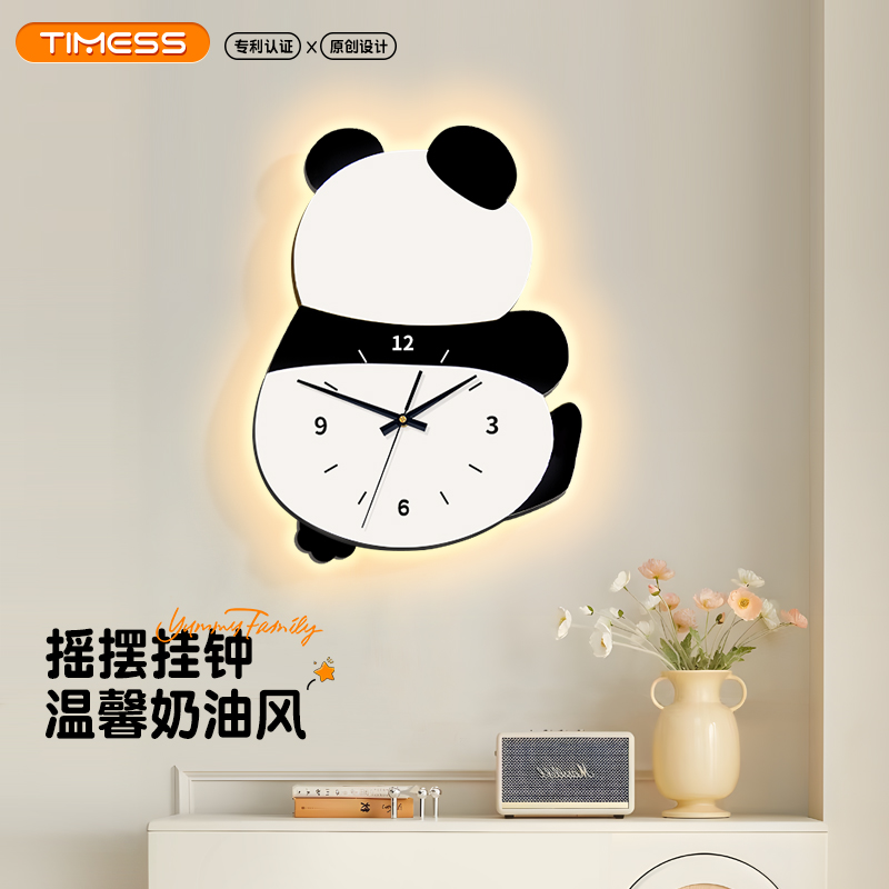 熊猫钟表挂钟客厅2024新款家用高档创意时钟壁灯挂墙静音石英钟表