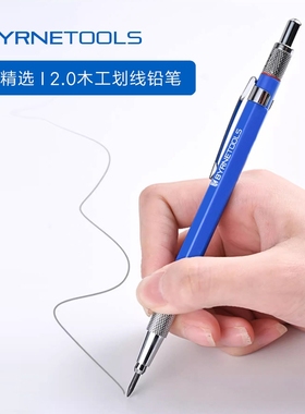 拜恩精选木工铅笔自动白色记号笔吊顶装修全屋定制安装标记划线笔