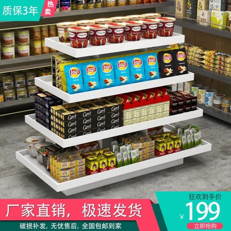 中岛柜超市零食货架多层展示柜堆头便利店母婴玩具陈列柜木质定制