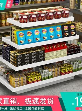 中岛柜超市零食货架多层展示柜堆头便利店母婴玩具陈列柜木质定制