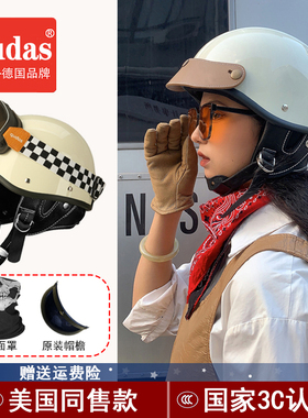 德国qudas奇达士复古机车头盔男女电动摩托车半盔日式哈雷3C认证