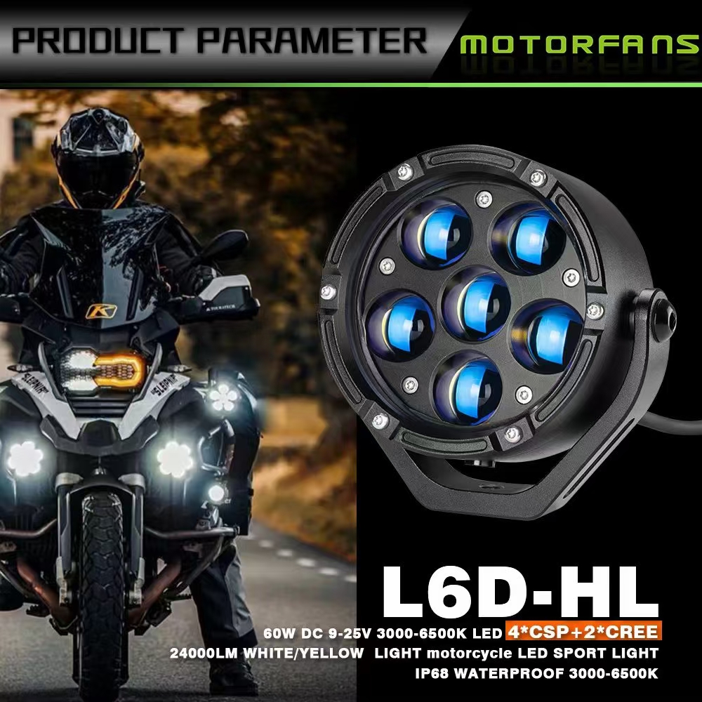 MOTORFANS摩托车六珠透镜射灯远近光双色鸣笛爆闪LED铺路67珠射灯