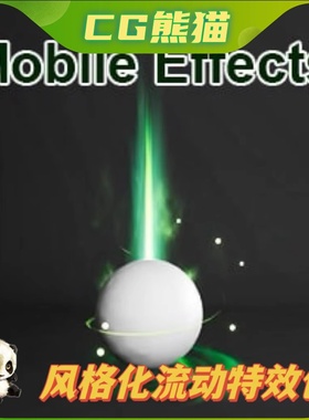 UE4虚幻5 Stylized Mobile Effects 风格化卡通光柱爆炸流动特效