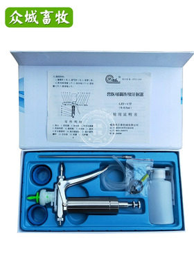 可调连续注射器 牧乐C型0.3ML0.5ML鱼禽鸡疫苗专用针筒 养殖设备