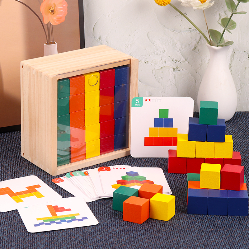 正方体立体空间思维训练方块积木图形数学逻辑儿童益智幼儿园玩具