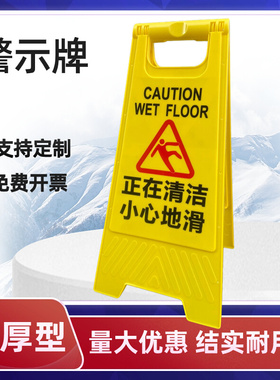 雨雪天气小心路滑提示牌雪天路滑注意安全警示牌小心地滑告示牌