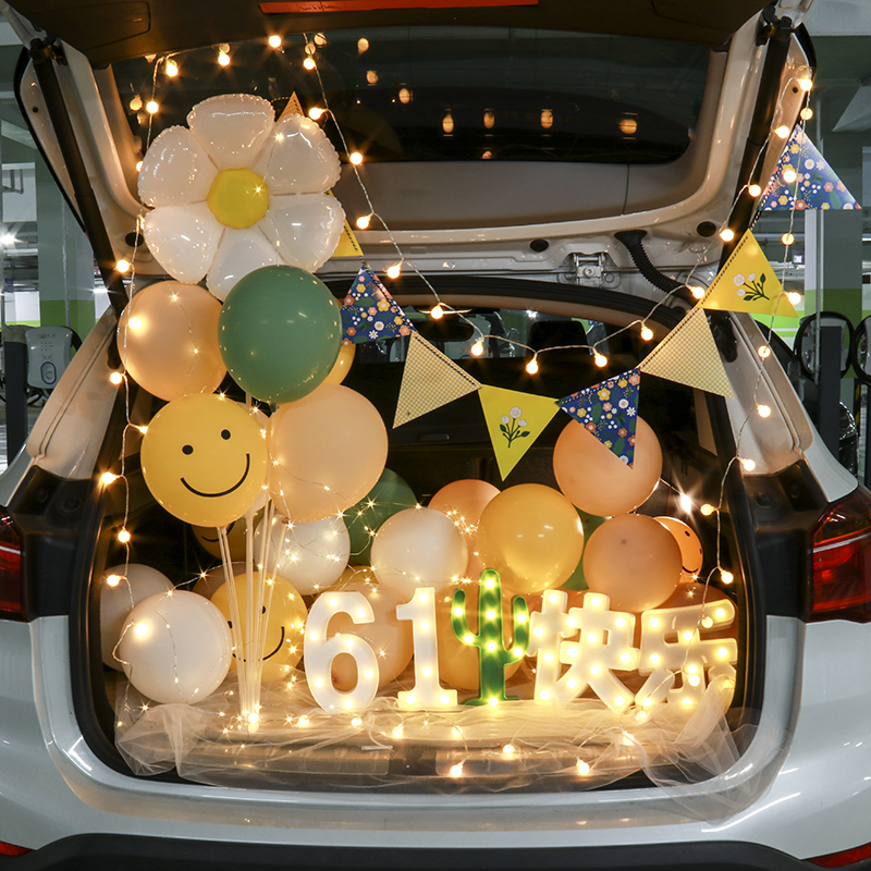 六一儿童节后备箱惊喜布置61创意装饰灯车尾箱儿童节礼物气球轿车