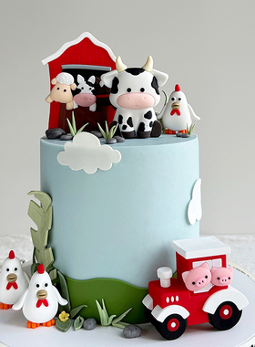 卡通儿童蛋糕装饰农场奶牛羊马棚小鸡仔玩偶摆件拖拉机生日插牌