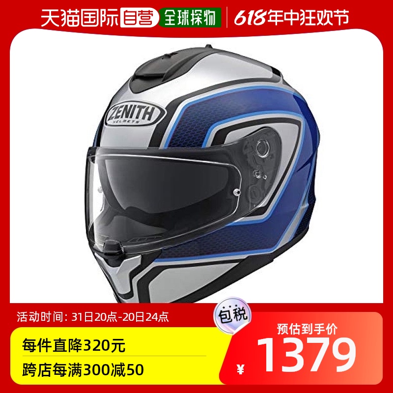 【日本直邮】YAMAHA雅马哈摩托车头盔YF-9 全盔电瓶电动车头围57-