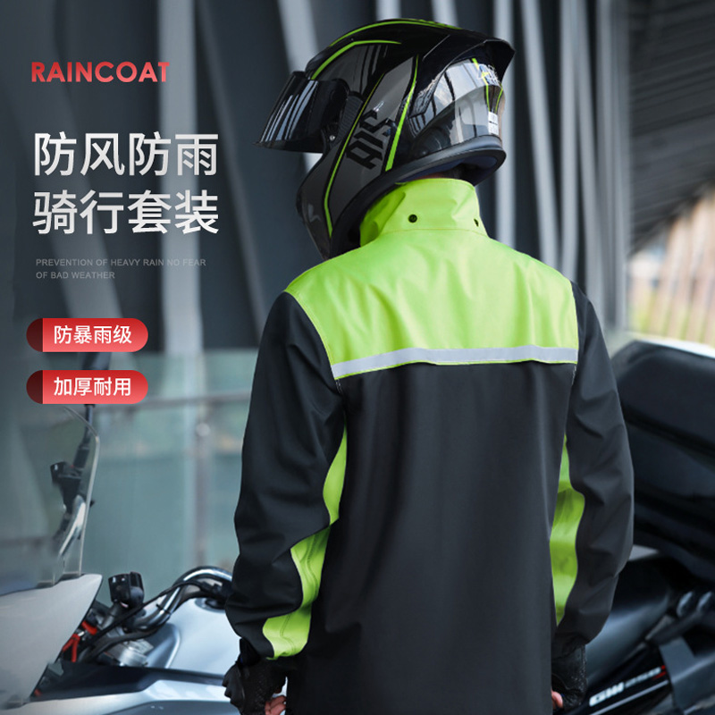 2024新款骑行雨衣摩托旅游分体电动车可戴头盔防暴雨外卖骑手时尚