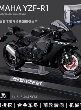 雅马哈R1模型合金仿真摩托车模型摆件川崎车模520生日礼物送男生