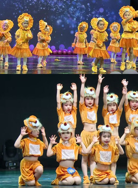 儿童太空小狮子舞蹈服幼儿狮子演出服可爱动物呱呱呱练习曲表演服