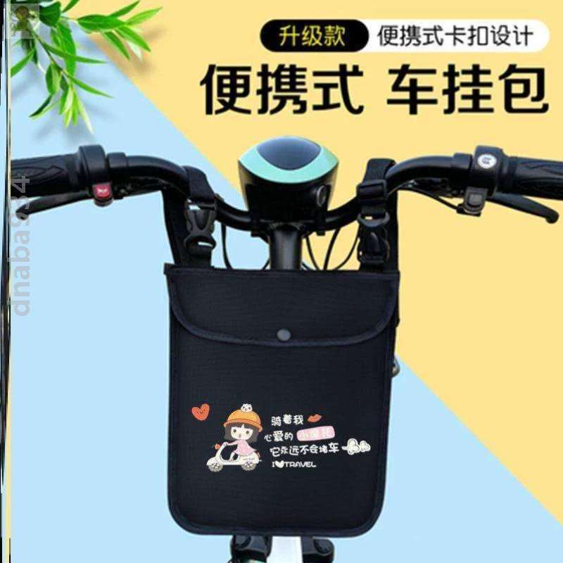 前置摩托车电动三轮车储物袋放置前置包包三轮车踏板挂物神器通用