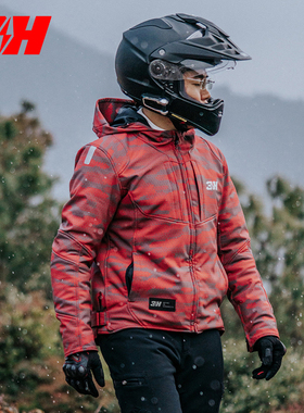 正品3h磐石骑行服摩托车男款套装夏季机车赛车服极光装备透气防摔