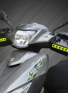 UY125改装UU护手罩风挡挡风玻D璃前挡风板踏板摩托车不锈钢手把罩