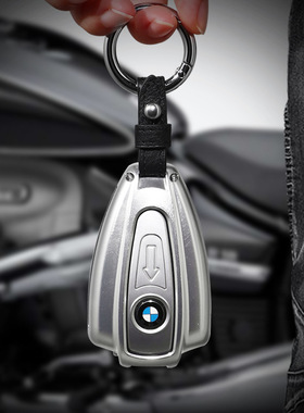 适用宝马R18摩托车机车金属遥控器钥匙套航空铝合金钥匙包BMWR1