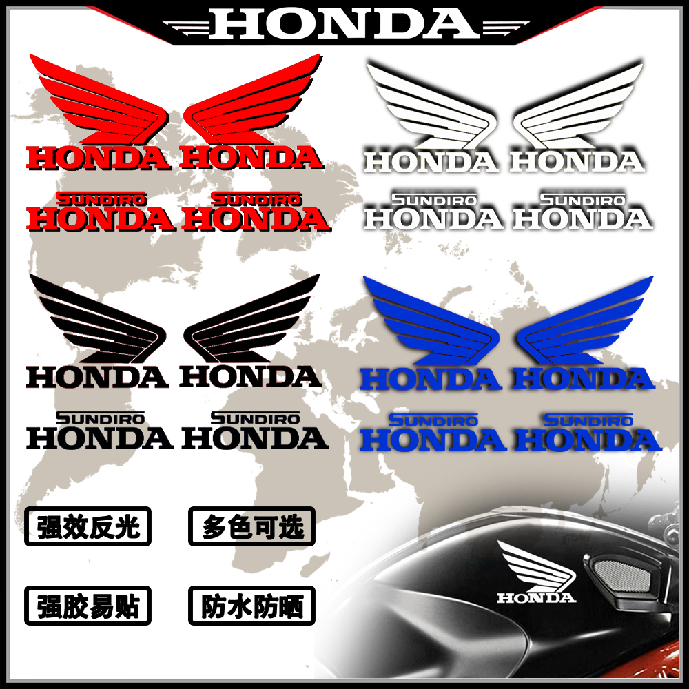 适用本田HONDA摩托车反光贴纸翅膀贴花CBF190/CB/CBR400改装拉花