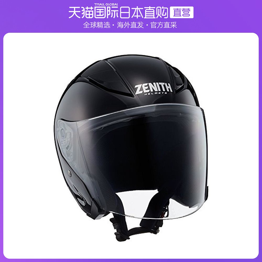 日本直邮YAMAHA雅马哈摩托车头盔YJ 20电瓶电动车半盔头围55 56cm