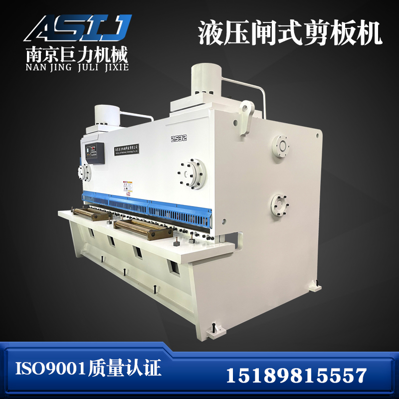 液压闸式剪板机QC11K-12X2500数控剪板机2.5米3.2米4米剪板机