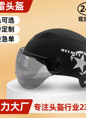 哈雷摩托车头盔德式钢盔男女复古半盔大码瓢盔夏季电动机车安全帽