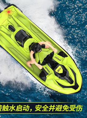 京达玩具遥控船大型高速快艇摩托艇防水轮船模型玩具男孩礼物绿色