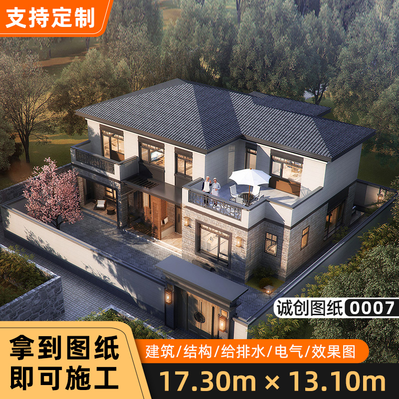 新中式农村自建房别墅设计图纸二层带阳台真房屋子施工效果图0007