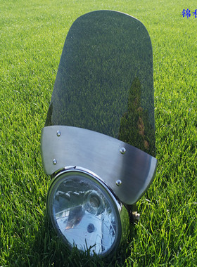 摩托车前挡风玻璃太子车透明挡风玻璃板圆灯车改装高清挡风罩风挡