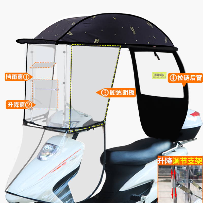 适用雅马哈巧格I ZY125T踏板摩托车雨棚车篷遮阳伞防雨防晒挡风罩