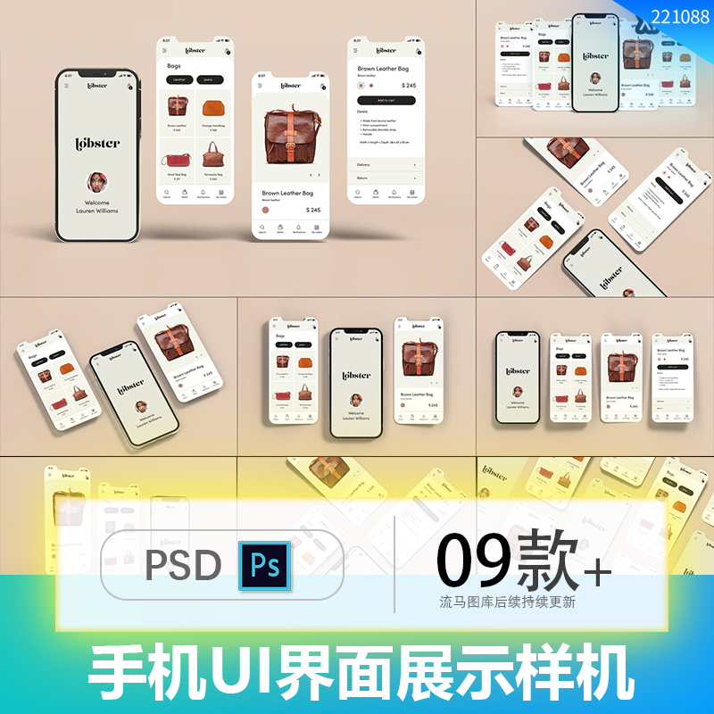iPhoneX手机app设计ui界面作品展示效果图PSD贴图样机素材PS模型