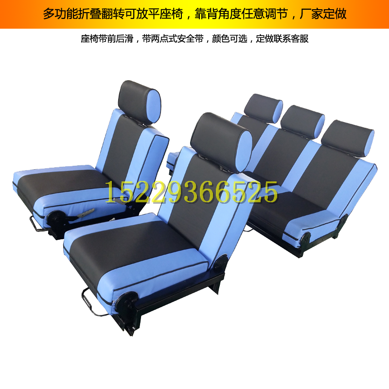 多功能翻转房车旅居车改装座椅可放平当床用五菱全顺中前排座椅