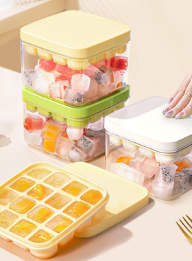 按压冰块模具家用冰箱制冰盒食品级软硅胶迷你小冰格带盖冻冰神器