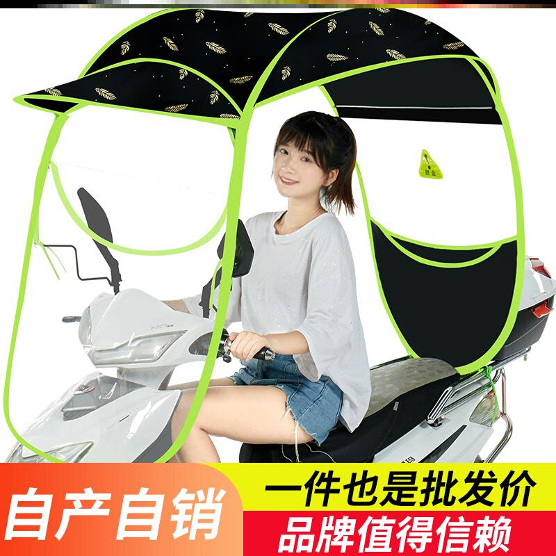 男女士装踏板125弯梁摩托车雨棚可拆卸方便自动专用挡雨棚篷遮雨