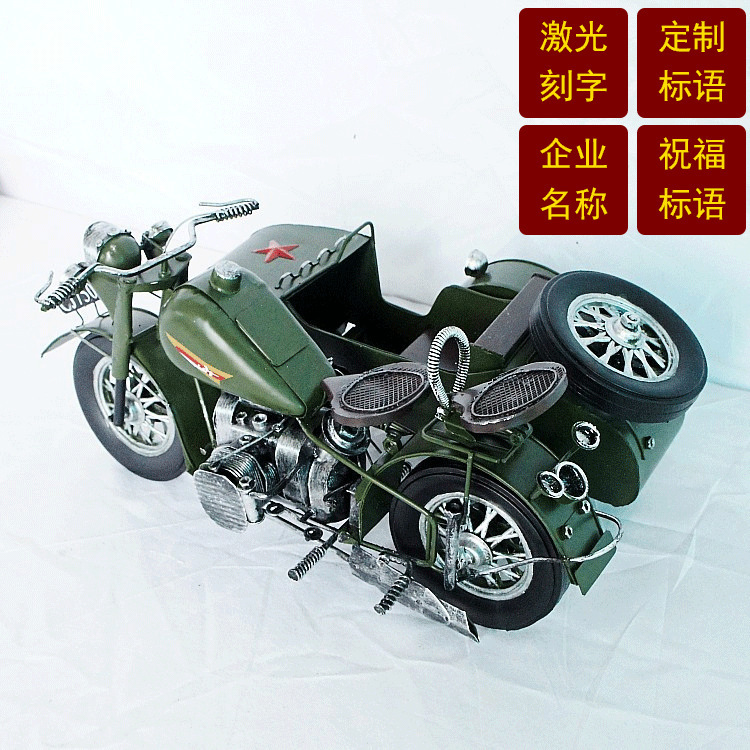 新款直批偏三轮摩托车模型胯子车办公室家居摆件006SMT