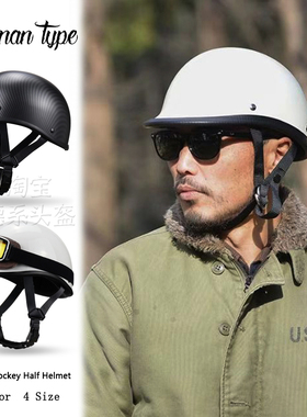 日式复古机车半盔男女摩托车头盔适用于骑行瓢盔电动安全帽碳纤维