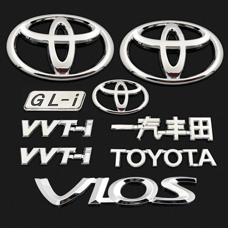 适用于天津一汽丰田威乐威姿威志改装威驰车标 VIOS GL-i前后车标