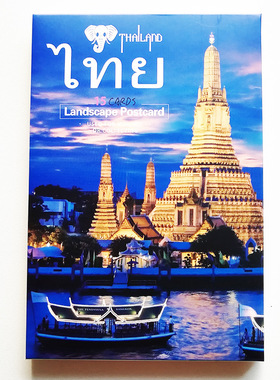 泰国风光明信片著名景点纪实摄影旅游打卡伴手礼书房装饰笔友互寄