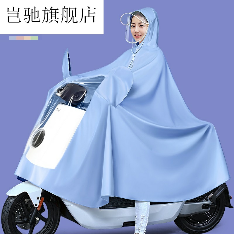 雨衣电动车女款长款全身防暴雨2022新款男双人电瓶摩托车专用雨披