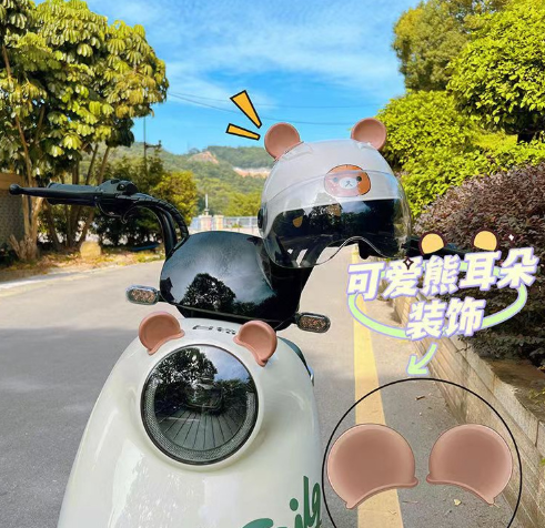 电动车贴可爱熊耳朵猫耳朵装饰雅迪爱玛电瓶摩托车头盔改装小配件
