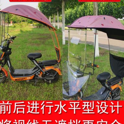 速发新国标小型电动自行车挡雨棚蓬不锈钢遮阳伞新款电动车防晒遮