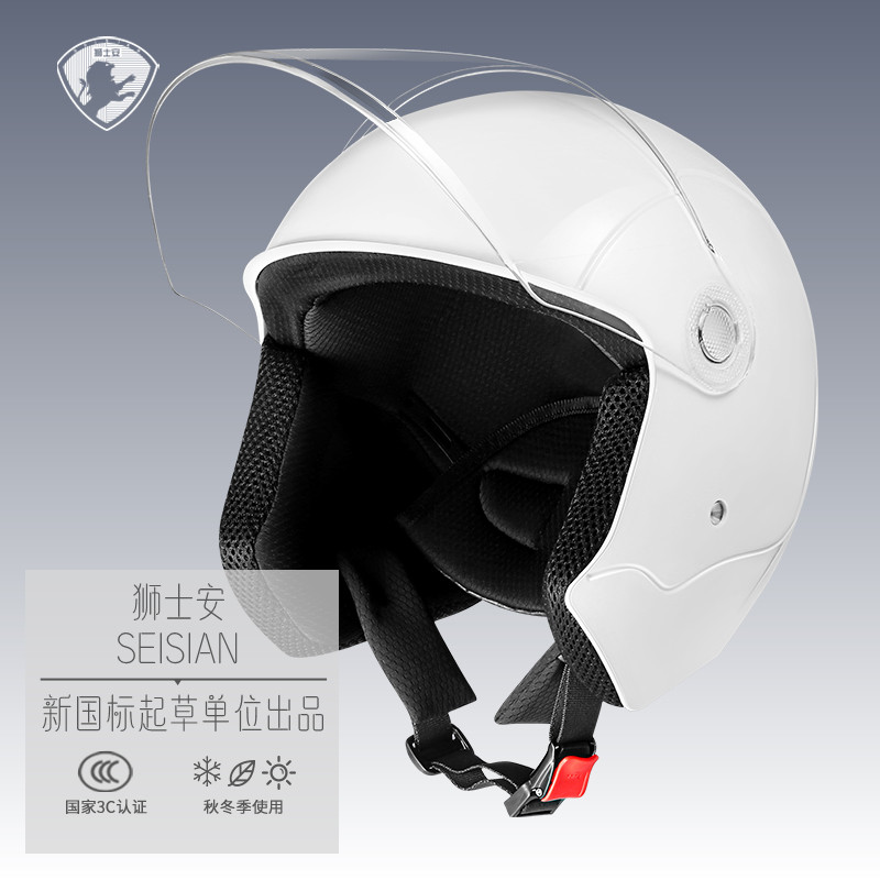 狮士安3C认证头盔电动车摩托车电瓶车男女四季安全帽秋冬季款保暖