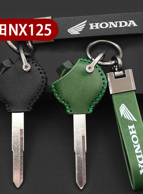 本田NX125摩托车鹰仔钥匙套维多利亚300 豪爵配件锁匙包保护套扣