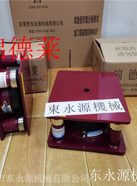 新品印刷机避震脚JEDLA防震台橡胶生产设备减振气垫