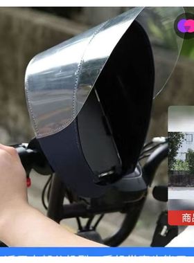 手机遮阳防雨罩新款外卖骑手电动车导航支架摩托电瓶自行车单车骑