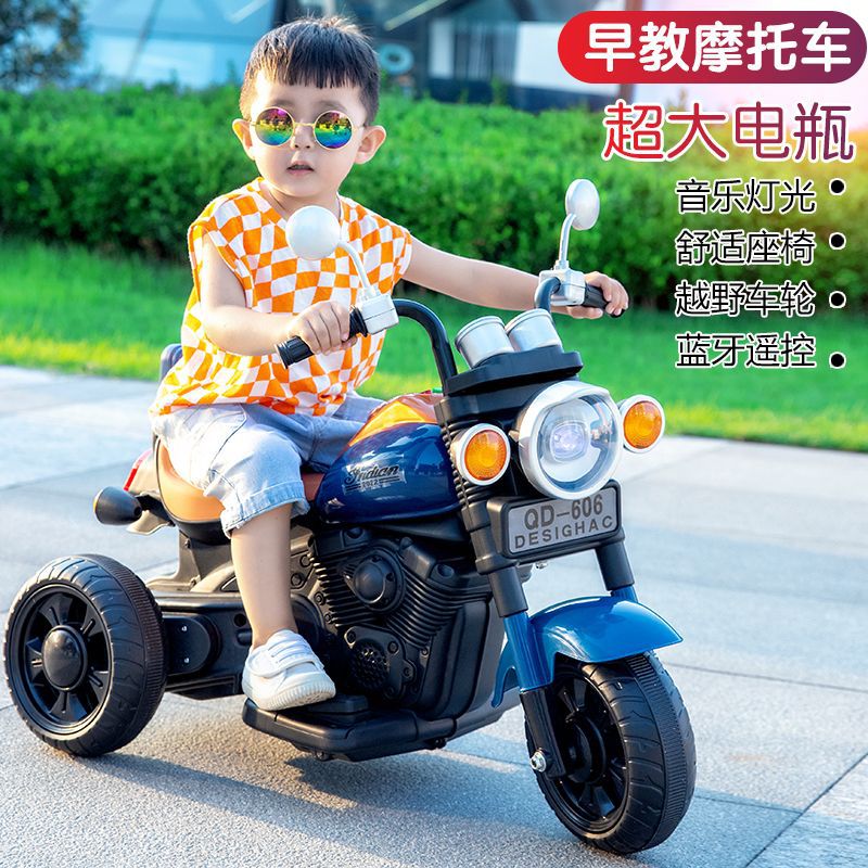 儿童电动摩托车三轮车男女宝宝双驱大电瓶可坐人充电小孩玩具电动