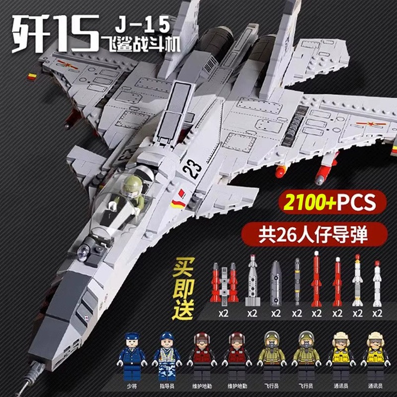 2024新款乐高难度巨大型歼20战斗飞机益智力拼装积木儿童玩具男孩