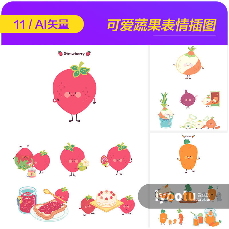 手绘可爱卡通水果蔬菜西瓜草莓表情插图ai矢量设计素材模板960304