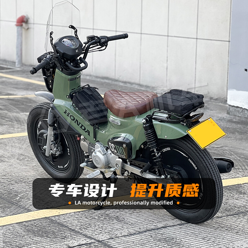 适用本田幼兽CC110摩托车改装短尾挡泥板牌照架无损安装尾灯