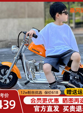 暴风骑士儿童电动车摩托车两轮越野车可坐大人3-12岁卡丁车玩具车