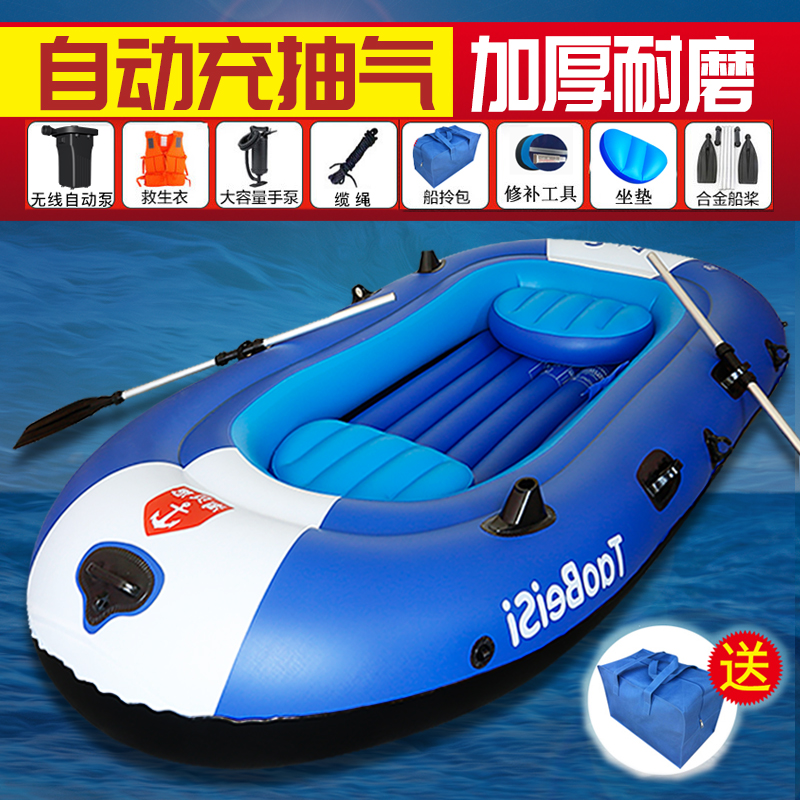 皮划艇自动充气船橡皮艇加厚钓鱼船耐磨硬底折叠捕鱼气垫儿童小船